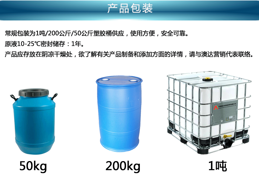 氧化鐵分散劑